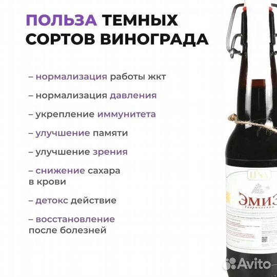 Напитки оптом