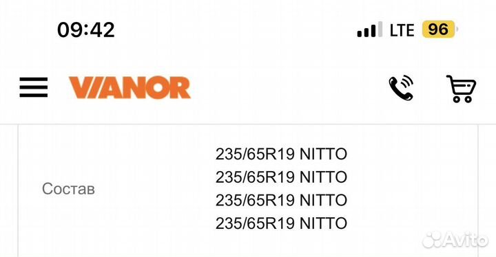 Nitto NT SPK 65/55 R19