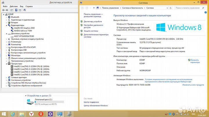 Игровой ноутбук Core i5 \ Geforce 2gb