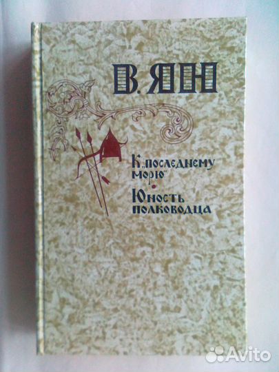 Книги 3