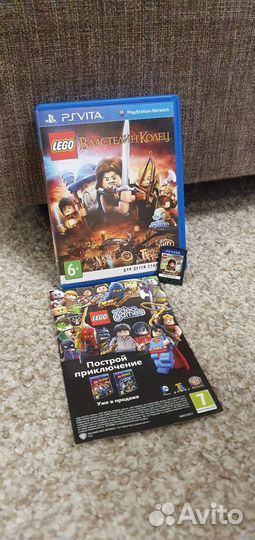 PS Vita Lego Властелин Колец