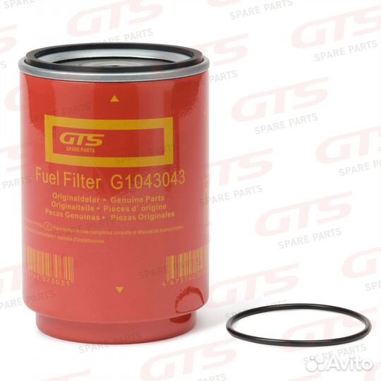 Фильтр топливный 7420745605