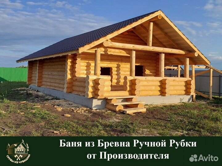 Баня из Бревна Ручной Рубки