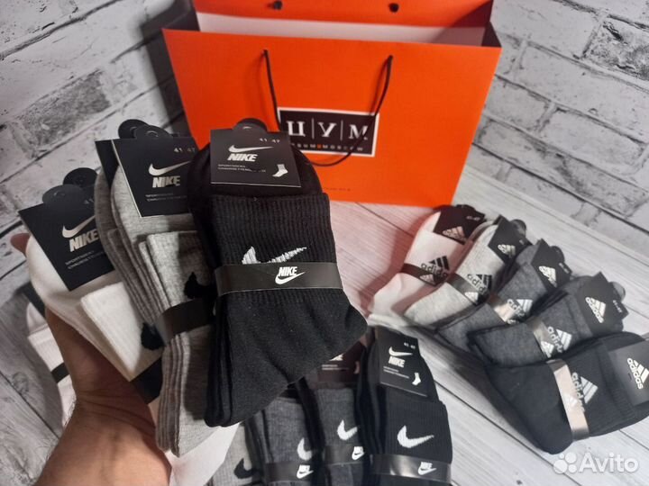 Носки мужские Nike LUX качество