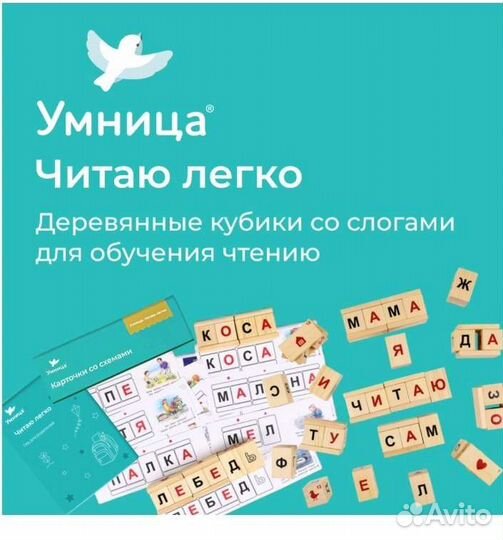 Настольные игры для детей