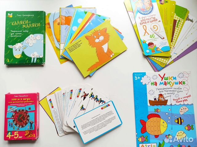 Тетради для развития ребёнка 1+ 2+ 3+ 4+ 5+ 6+