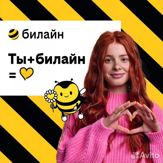 Оператор контакт-центра B2B/ Чаты, входящие звонки