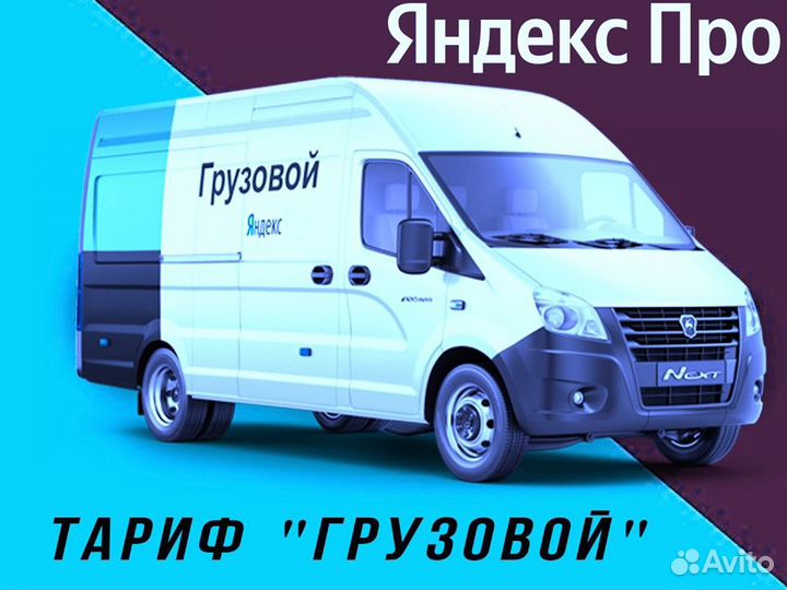Ищем для работы водителя на своём грузовом авто