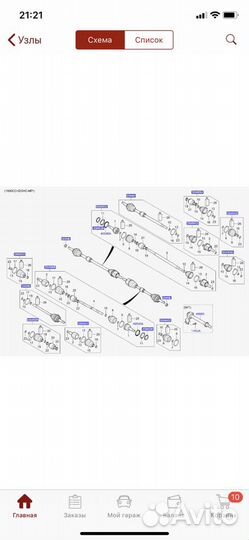 Шрус внутренний правый новый, для hyundai Solaris