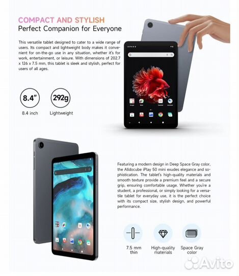 Планшет Alldocube iPlay 50 mini 4/128, новый