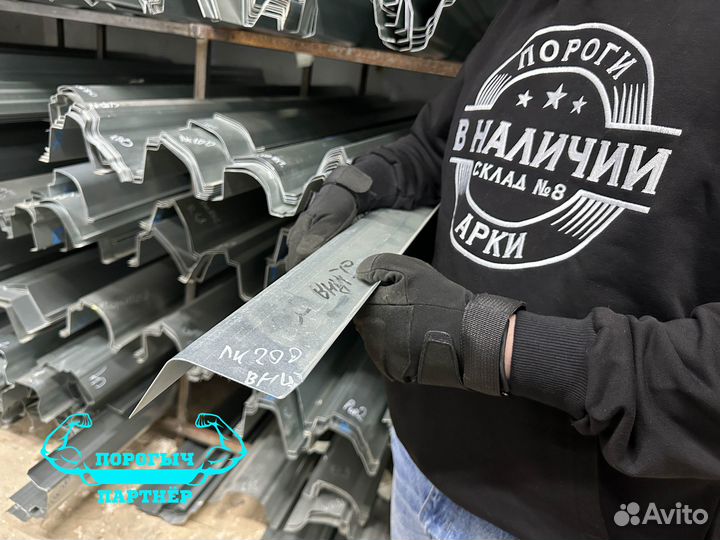 Внутренний порог Toyota Land Cruiser 200 левый