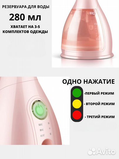 Продам отпариватель ручной Hyundai