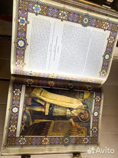 Подарочная книга