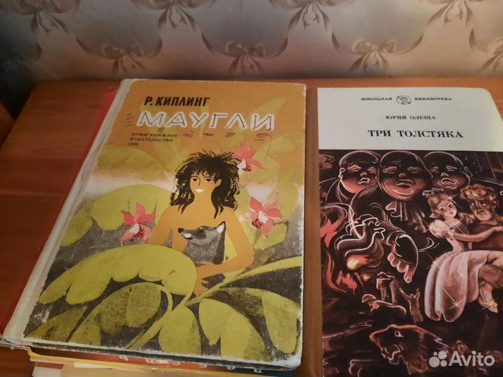 Советские детские книги