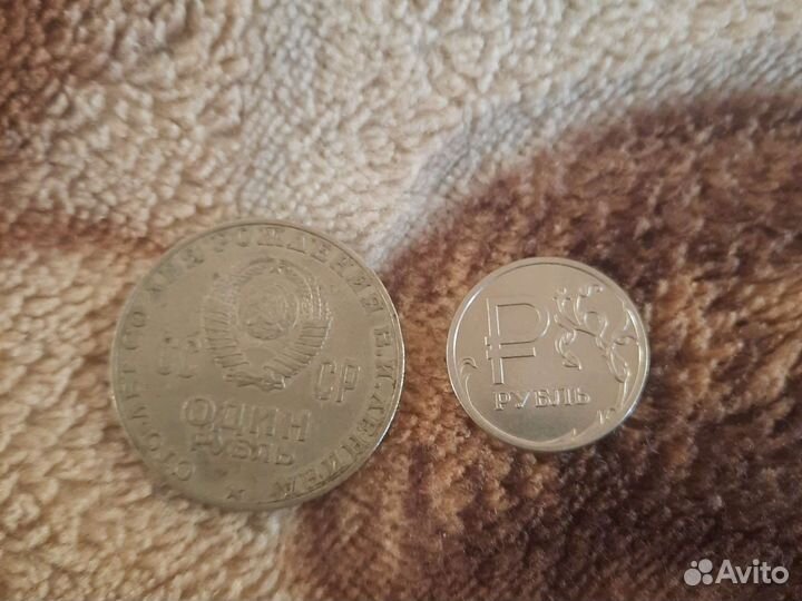 Коллекционные монеты