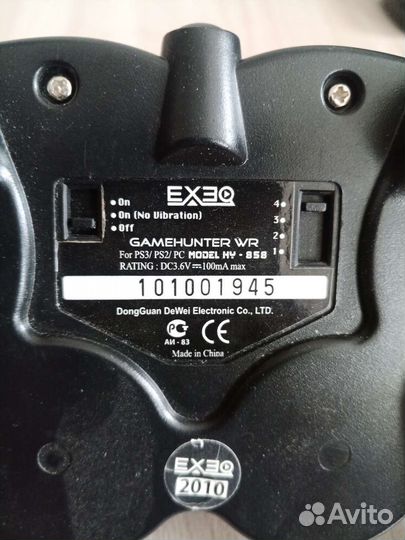 Exeq GameHunter WR (PC/PS2/PS3) (HY-858)