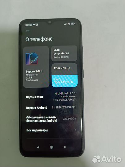 Xiaomi Redmi 9C (NFC), 2/32 ГБ