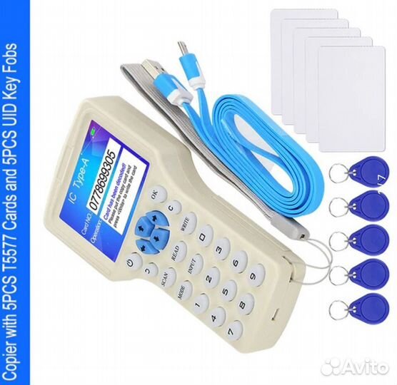 Дубликатор домофонных ключей
