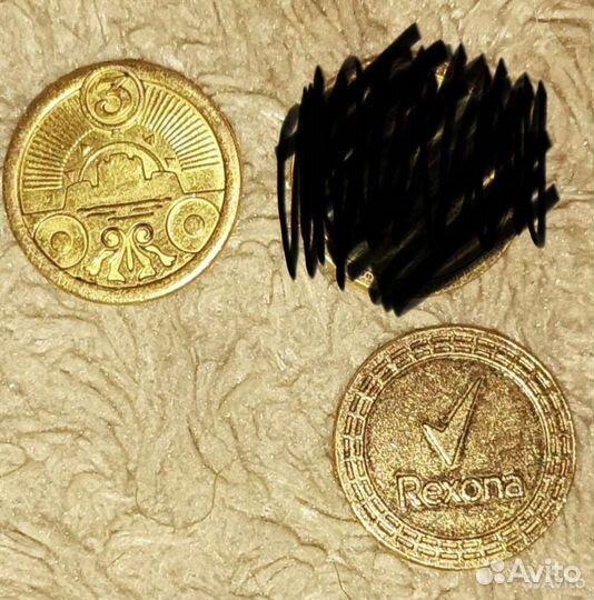 Монеты из пятерочки