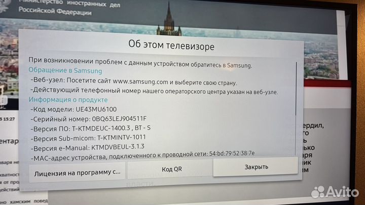 Телевизор Samsung SMART tv 43 бу