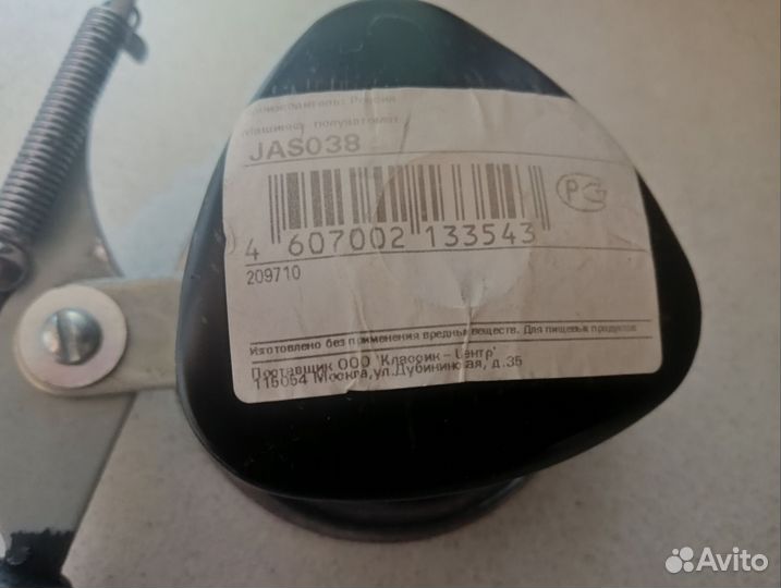 Закаточная машинка