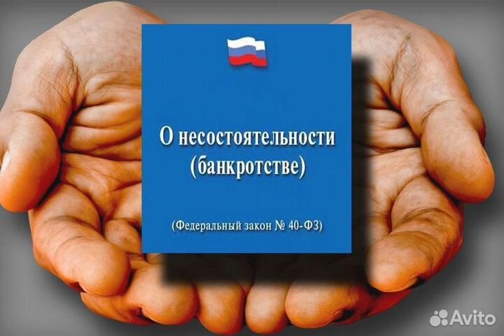 Готовый бизнес без офиса