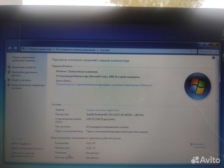 Ноутбук Sony vaio Pentium