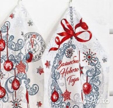Набор кухонных полотенец Серпантин