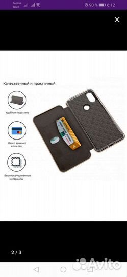 Чехол-книжка CaseGuru для Huawei Y5, Honor 8s