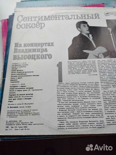 Виниловые пластинки разные 19 штук цена за все