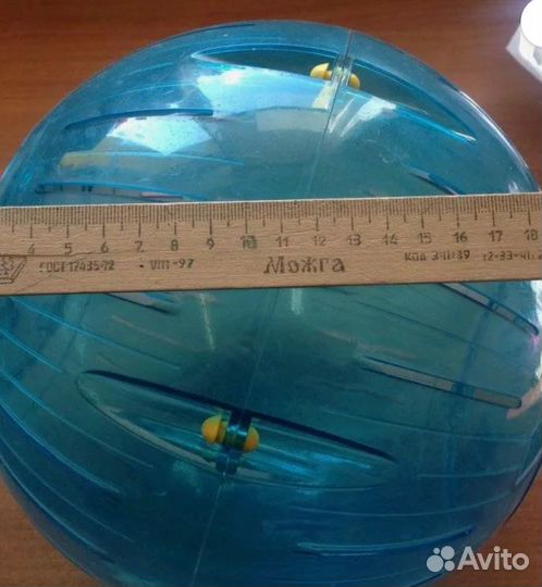 Прогулочный шар для грызунов Savic 25 cм