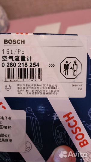 Датчик расхода воздуха bosch-0 280 218 254