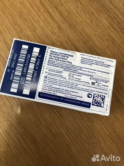 Линзы acuvue oasys -2,5 с астигматизмом