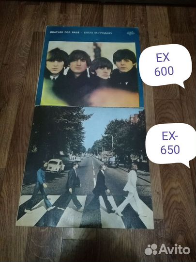 Пластинка битлз