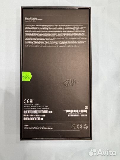 iPhone 13 Pro Max, 512 ГБ