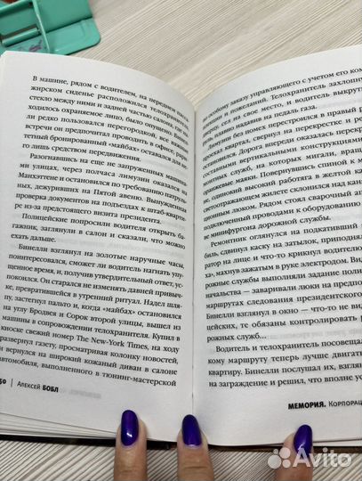 Книги фантастика