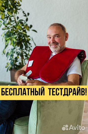 Массажер для шеи спортивный MHP-100