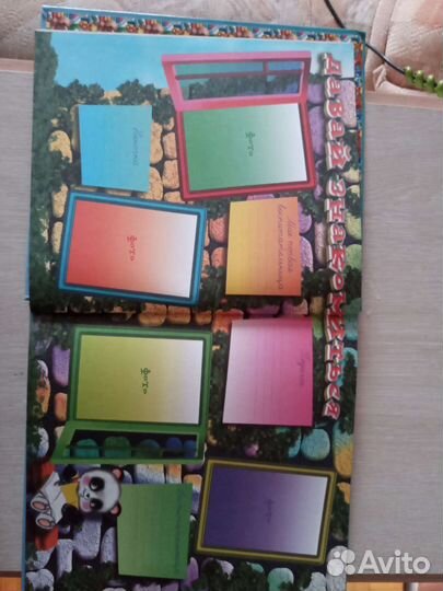 Альбом мой детский сад