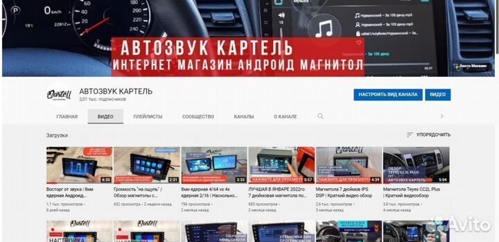 Магнитола Hyundai Tucson 3gh Android IPS