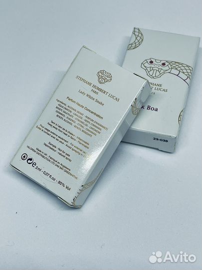 Stephane Humbert Lucas 777 пробник