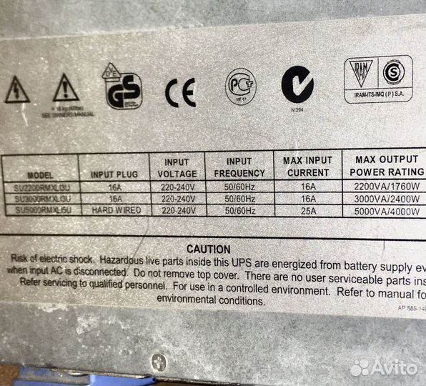 Бесперебойник в серверную Ибп APC Smart - UPS XL 3