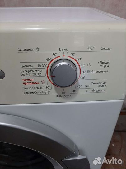 Bosch maxx 5
