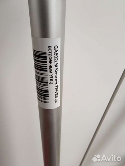 Костыли Trives CA802LM со встроенным упс