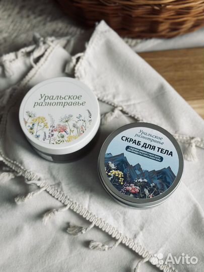 Скраб для тела ручной работы