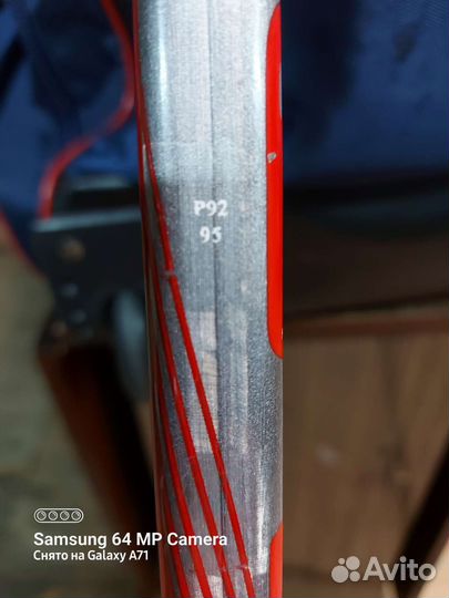 Клюшки хоккейные