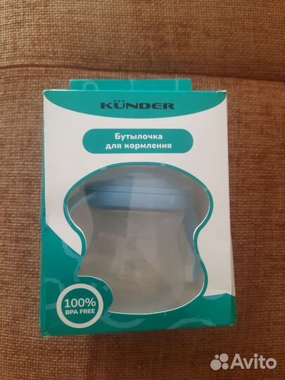 Новая бутылочка для кормления