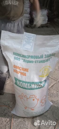 Комбикорм пк -2 для цыплят,утят, гранула 2 мм