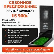 Изготовление и установка памятников из гранита, Можайск