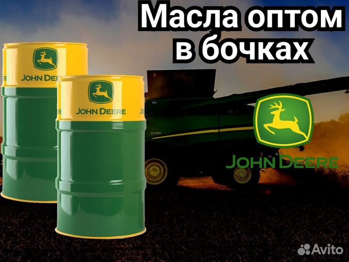 John Deere HY-Gard трансмиссионное масло