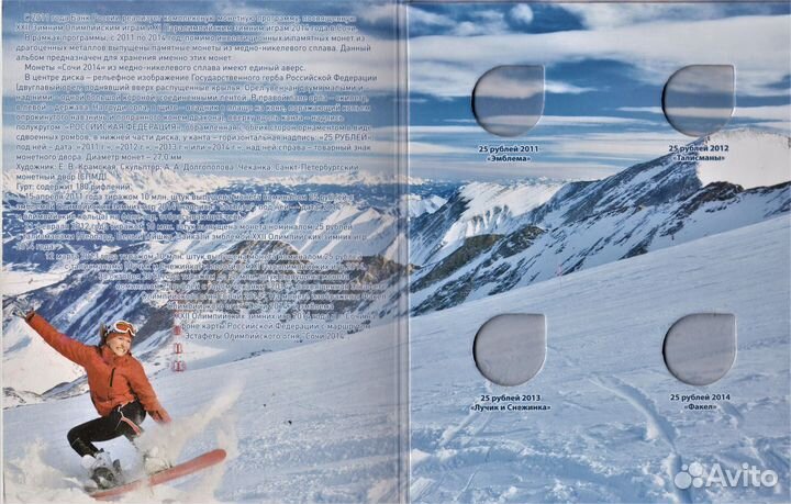 Альбомы для монет и монеты 